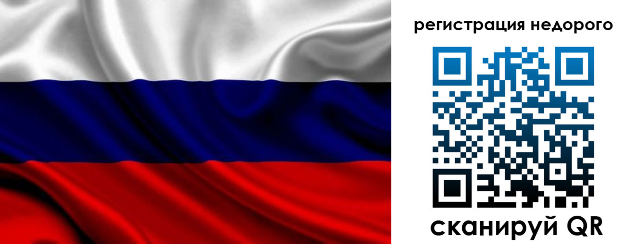 прописка законно в Дюртюли