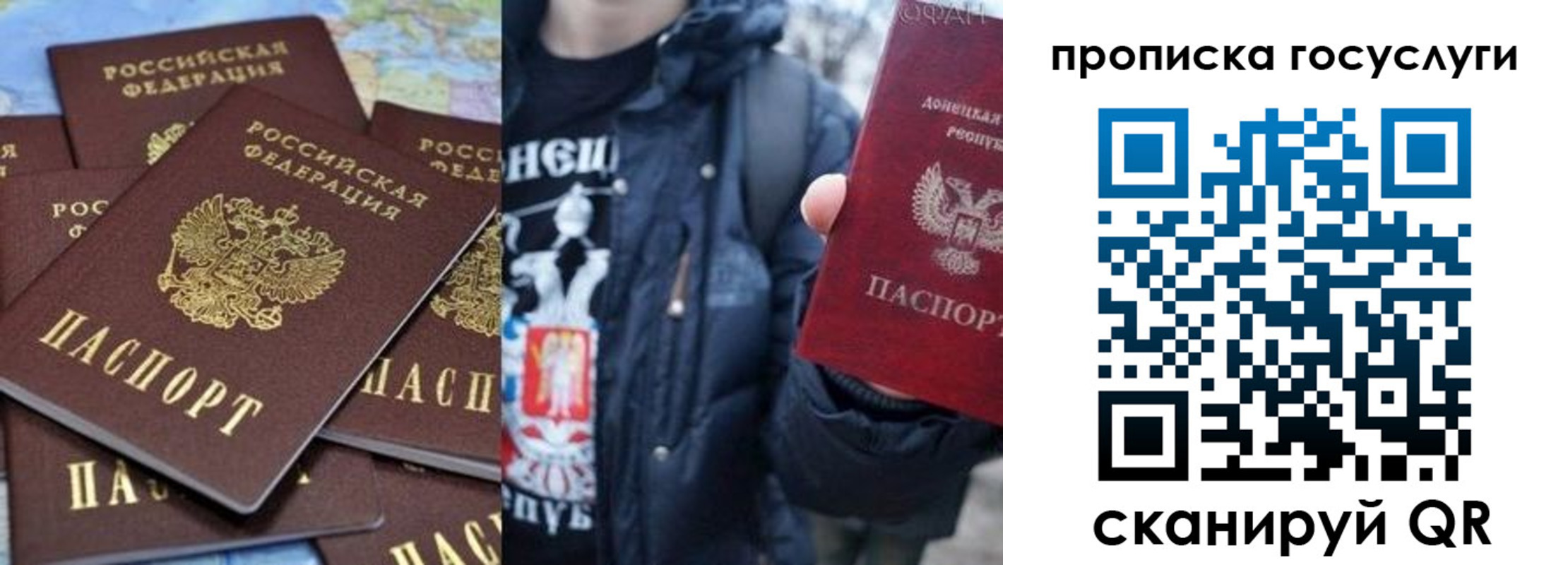прописка для военкомата в Дюртюли