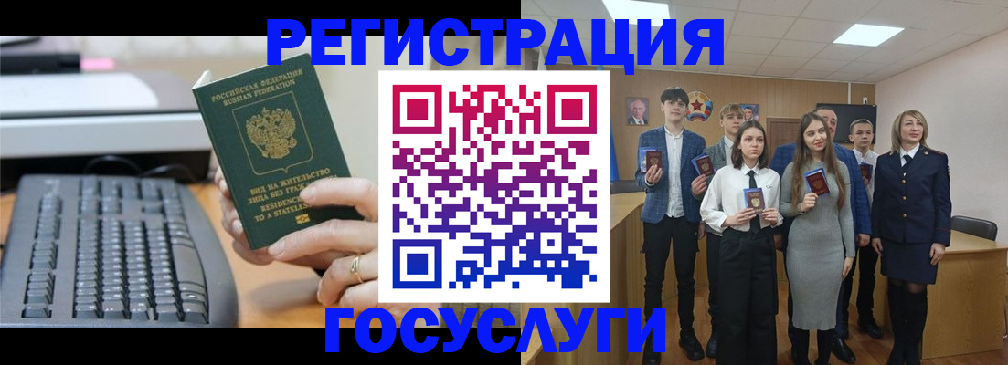 прописка гарантия в Дюртюли