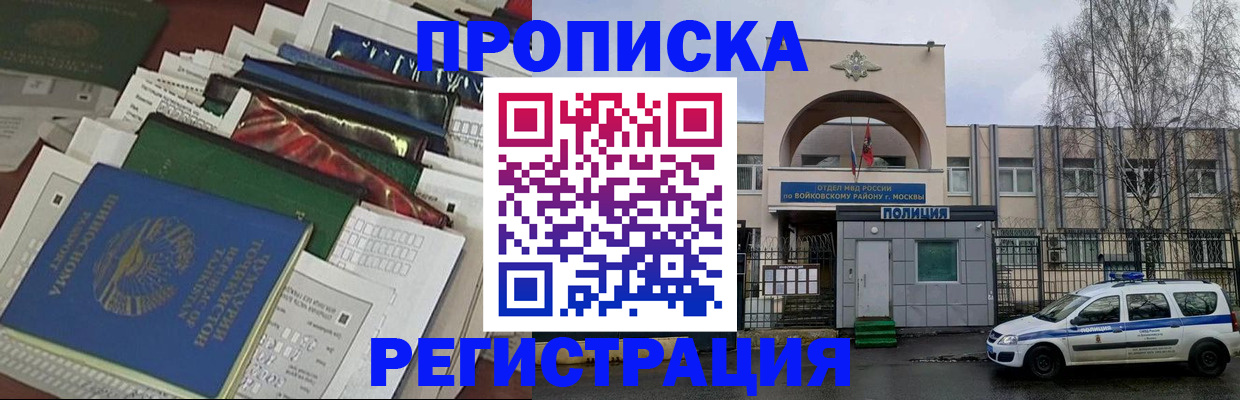 временная регистрация адрес в Дюртюли