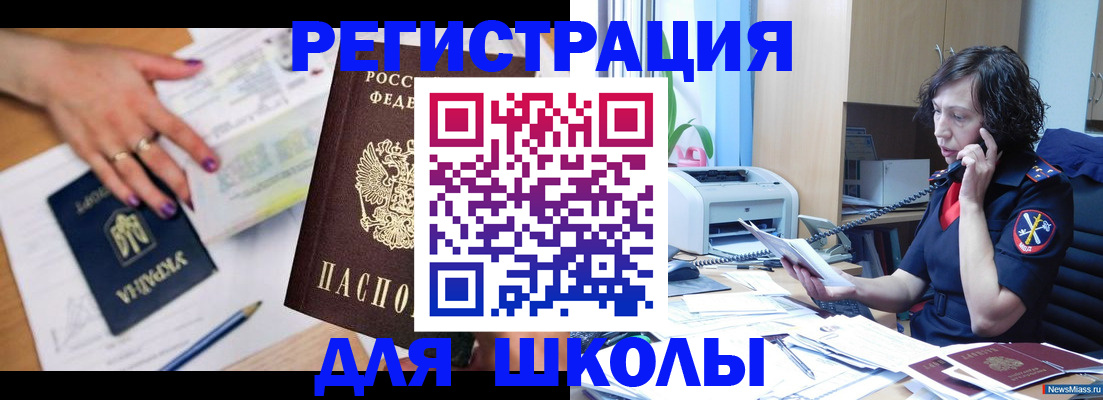 прописка поиск в Дюртюли